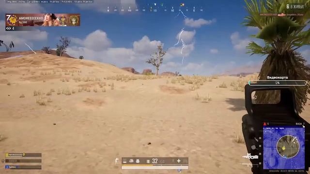 На победку ? PUBG смотреть онлайн