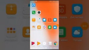 Звоню на номер 666