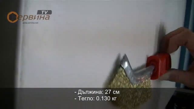 Телена четка с пластмасова дръжка Ausonia AU57100 - 27см смотреть онлайн