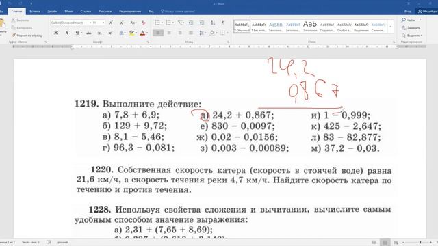 Задачки на логику, уравнения ▶ Математика для детей 10 -12 лет смотреть онлайн