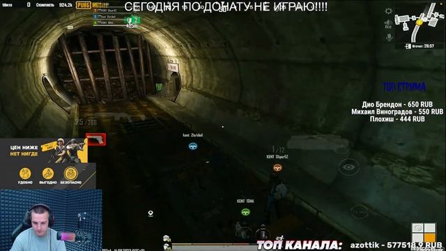 БУСТ НА 100 МИЛЛИОНОВ МЕТРОВАЛЮТЫ?КАК ИГРАТЬ НА ПЯТОЙ КАРТЕ???