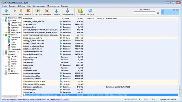 Как надежно скачать большой файл Программа Download Master Видео смотреть онлайн