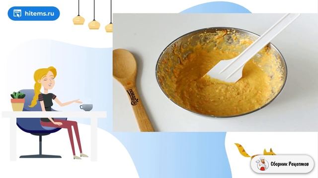 Сборник рецептов