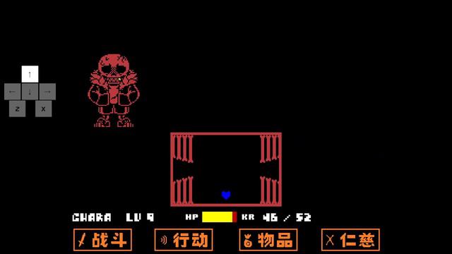 UnderFell Sans By ZhaZha Phase 1-2 one run (NO HEAL) смотреть онлайн