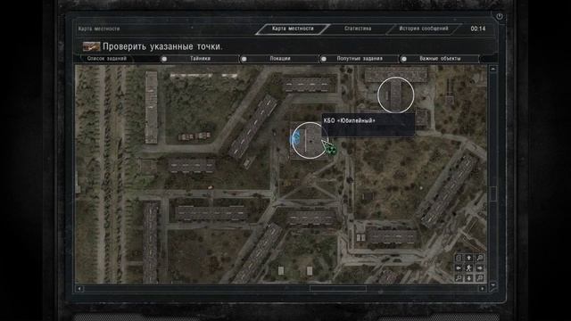 S.T.A.L.K.E.R. Путь в Припять. Часть 8-2. Припять-X8. Трепанатор.