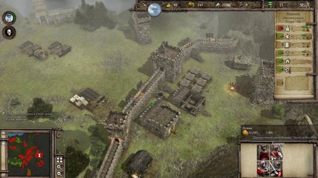 Stronghold 3 14. Цитадель Лонгарма