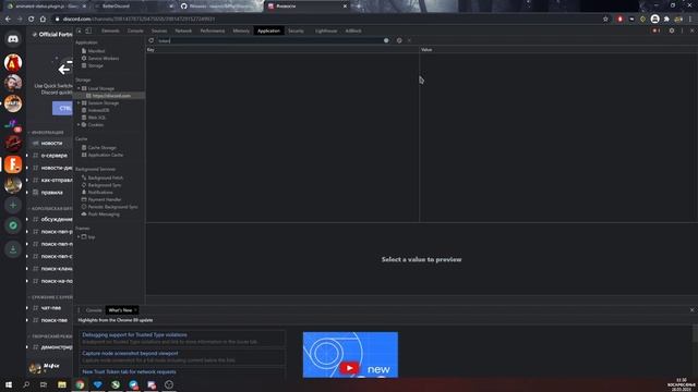 Как сделать анимированный статус в Discord смотреть онлайн