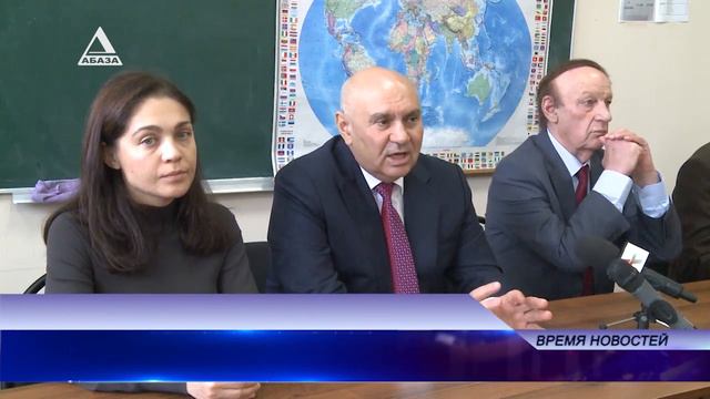 У абхазских студентов появится возможность проходить практику в российских туристических компаниях смотреть онлайн