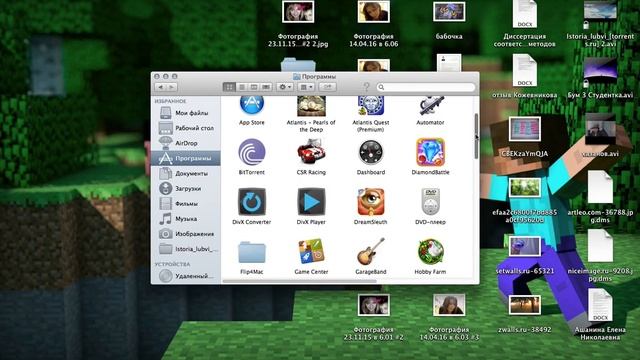 как скачать bandicam на mac смотреть онлайн