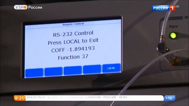 Российские часы претендуют на звание самых точных в мире смотреть онлайн