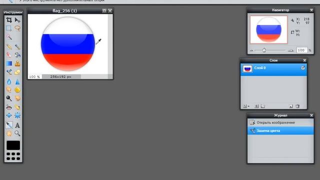 Добавляем картинке прозрачность, из Jpg в Png. Очень легкое дело.