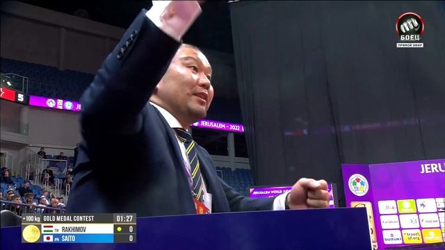 Masters 2022. +100 kg. Final. RAKHIMOV Temur (TJK) - SAITO Tatsuru (JPN) смотреть онлайн