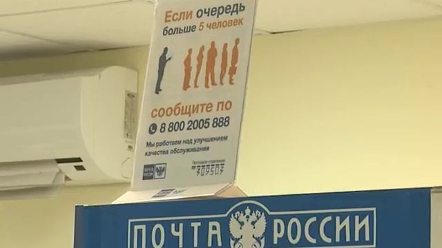 Испытание почтой. В чем причина бесконечных очередей? смотреть онлайн