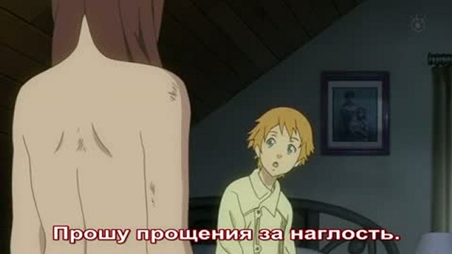 Фрактал 01 (рус.саб) смотреть онлайн