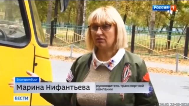 БЕРЕМЕННУЮ ВЫГНАЛ ИЗ МАРШРУТКИ смотреть онлайн