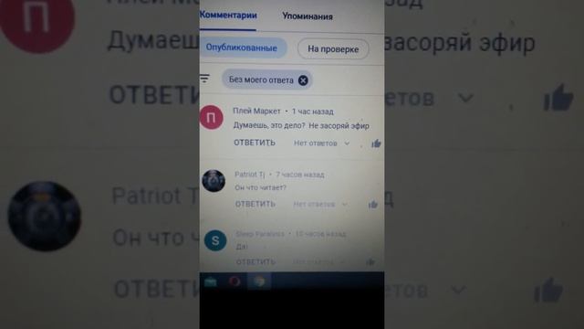 Пользователь YouTube Плей Маркет отправляется в БАН за лакуны 2-ой касты и за Джондрейство