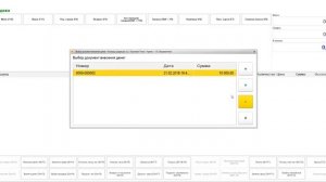 1С: Розница 2.2 возврат  покупателю, если не хватает ДС (денежных средств) в кассе ККМ