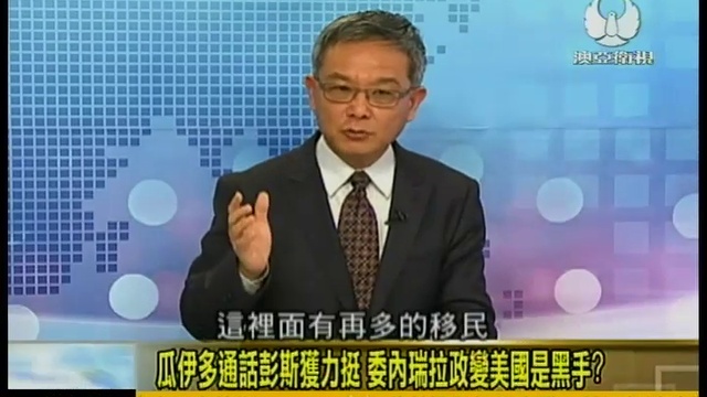 20190129 《走進台灣》 特朗普妥協政府開門 佩洛西立場堅定赢首仗! смотреть онлайн