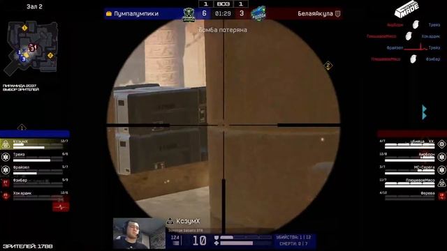 Astrum Fantasy League 2023: "Новогодний миллион". Day 3 смотреть онлайн