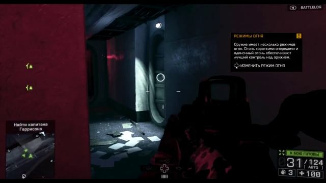 Battlefield 4 - Прохождение - Миссия 7 - Суэц (Конец Игры) [Xbox 360] смотреть онлайн