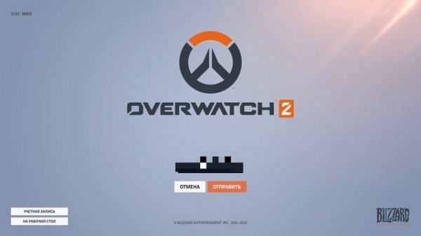 БЕСКОНЕЧНОЕ ПОДКЛЮЧЕНИЕ В OVERWATCH 2? КАК РЕШИТЬ ПРОБЛЕМУ? КАК СМЕНИТЬ ЯЗЫК В OVERWATCH 2?