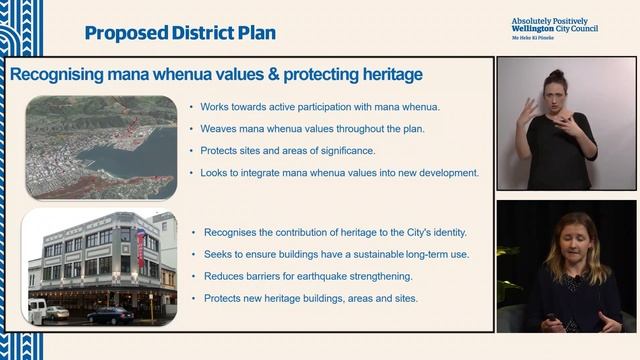 Proposed District Plan webinar: Planning for a Growing City смотреть онлайн