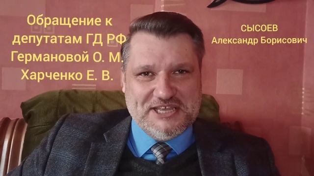 Россия- Украина Обращение к депутатам ГДРФ смотреть онлайн