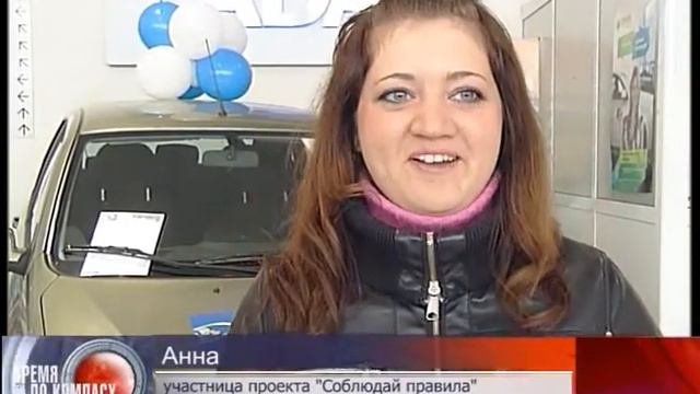 Итоги проекта соблюдай правила 2013 автошколы КУМТ Каменск-Уральский смотреть онлайн