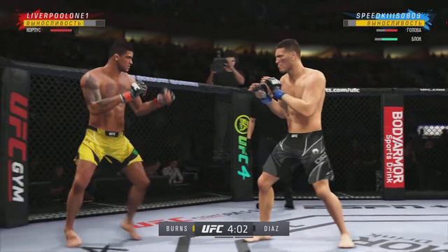 UFC4 PS5 Nick Diaz vs Gilbert Burns Do you speak Russia baby? смотреть онлайн