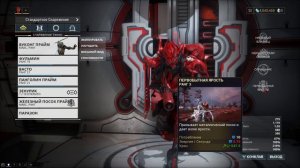 ВУКОНГ - ЕЩЁ БОЛЕЕ ЖИВУЧИЙ ВАРФРЕЙМ ДЛЯ НОВИЧКОВ ЧЕМ РИНО! ГДЕ ДОСТАТЬ ЕГО И РЕСЫ ГАЙД!