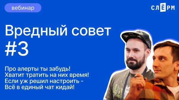 Мониторинг в DevOps