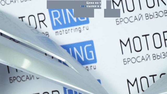 Реснички поло в цвет на фары Лада Приора | MotoRRing.ru смотреть онлайн