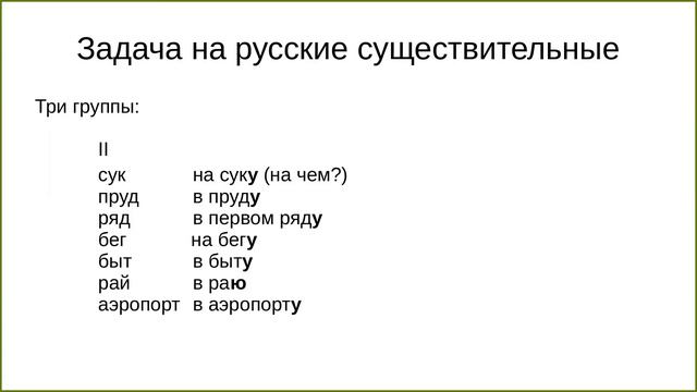 10–11 классы, №5. Русский язык смотреть онлайн