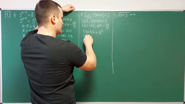 ЕГЭ 2022.Математика.Задание№1.Профиль смотреть онлайн