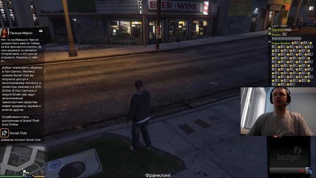 ПАПИЧ ВПЕРВЫЕ ИГРАЕТ В ГТА 5! ??? Папич проходит GTA 5 (часть 1) смотреть онлайн