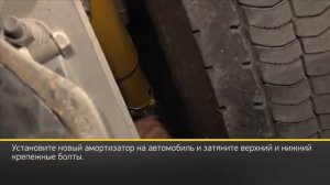 Правильная замена задних амортизаторов Volvo FH12. Установка амортизаторов MONROE Magnum. Часть 1