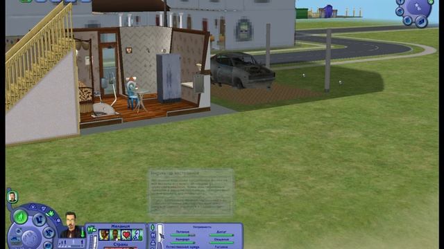 The Sims 2 | Симс 2  #6 | Выживание | Развлекательный Комплекс на крыше.