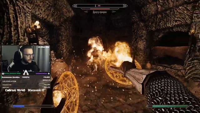 SkyRIP | Выжить - достижение! Лучшие моды Skyrim SE | Часть 1 смотреть онлайн