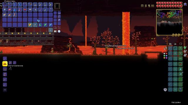Terraria на легендарной сложности! 2 часть смотреть онлайн