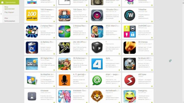 Обзор изменений в web-версии Google Play смотреть онлайн