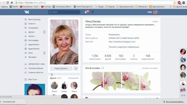 Как найти закладки ВК в новом дизайне смотреть онлайн