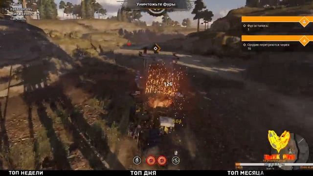 Утренний стримчик) в Crossout!xD- ☠☠☠ смотреть онлайн