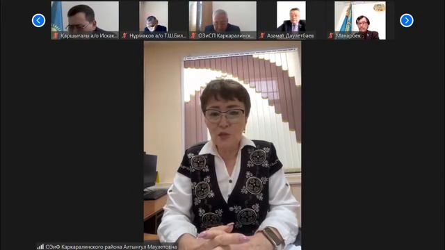 18.03.2022 Сессия Каркаралинского районного маслихата. смотреть онлайн