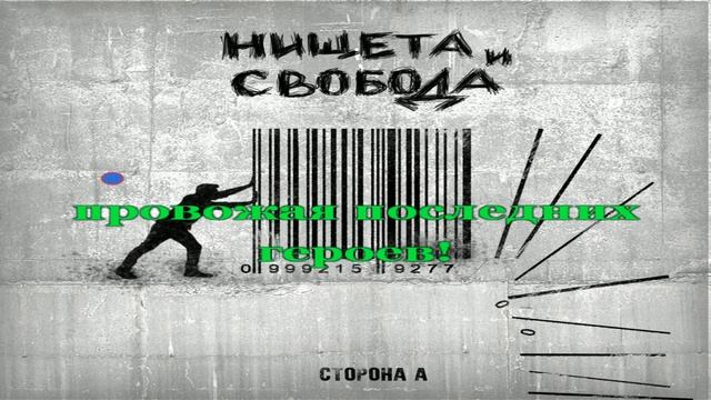 Наконечный. Журавли. Караоке ? смотреть онлайн