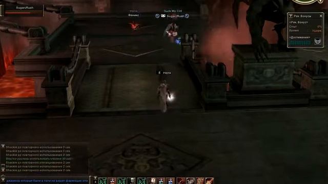 Lineage 2 High Five Paladin Phoenix Knight Olympiad [Part 1] смотреть онлайн