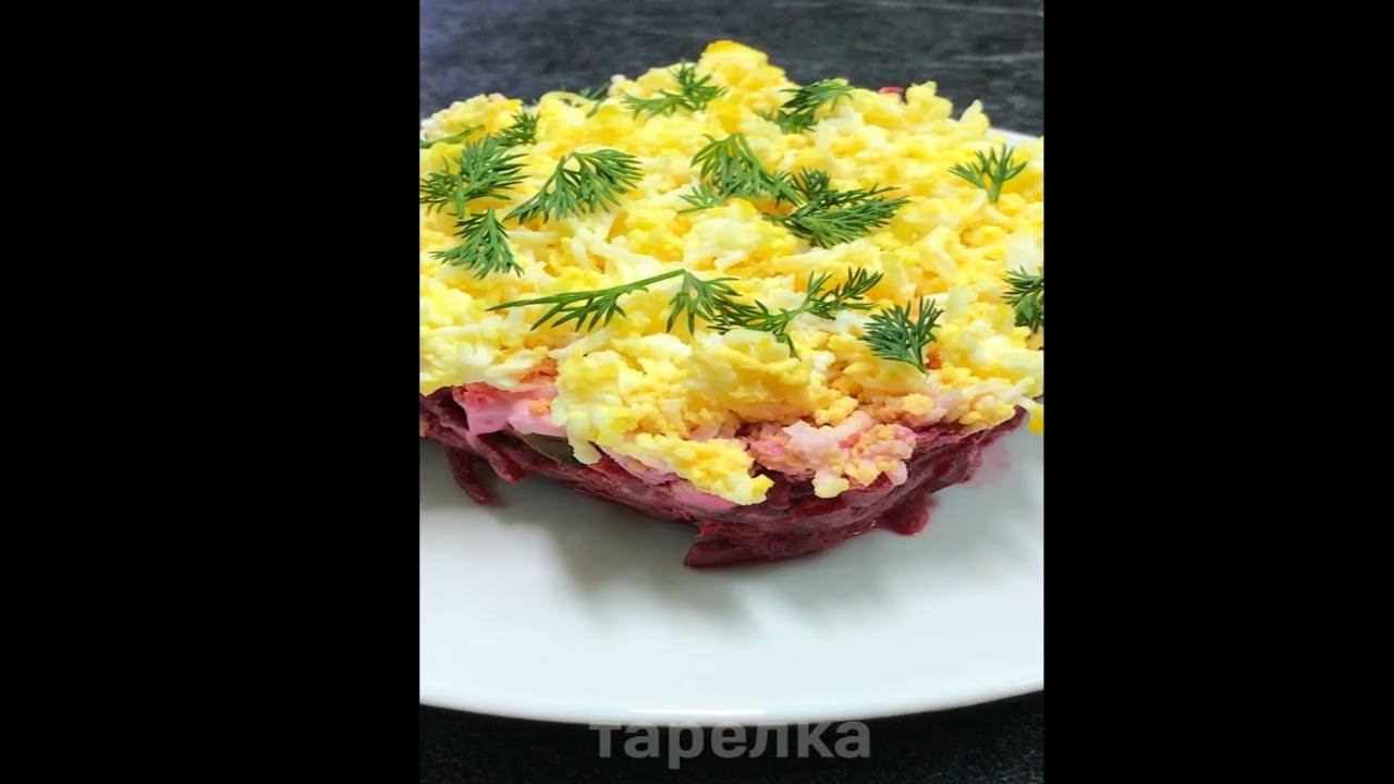 НОВЫЙ САЛАТ СО СВЕКЛОЙ смотреть онлайн