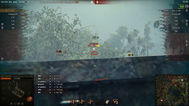 121, Лайв Окс, Стандартный бой смотреть онлайн