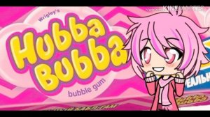 Песня "Мальчик ягодный бабл-гам,,