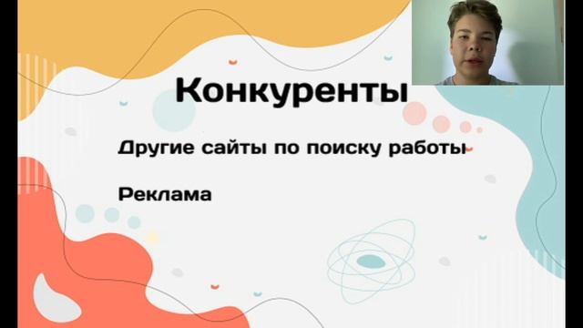Бизнес-план Ильи Ильясова | финансовая грамотность для подростков смотреть онлайн
