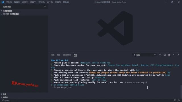 8703 Vue CLI 项目搭建 1 web前端入门到精通 全套完整 实战课程 смотреть онлайн
